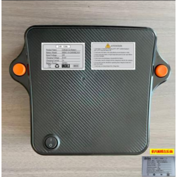 Paiseec Carbon Fiber Electric Wheelchair Q5 10AH Lithium Battery